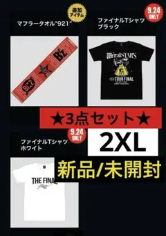 2PM THE RETURN マフラータオルB アプグレ特典　金テープ付き 2PM THE RETURN マフラータオルB アプグレ特典 金テープ付き - メルカリ