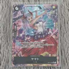 2026年最新】ワンピースカードゲーム ヤマトパラレルの人気アイテム