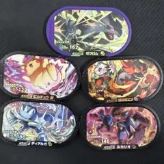 まとめ売り、引退品　ポケモンメザスタ スーパースター 5枚セット