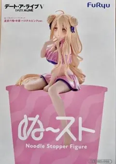 デート・ア・ライブV 星宮六喰 フィギュア　ぬーすとのサムネイル