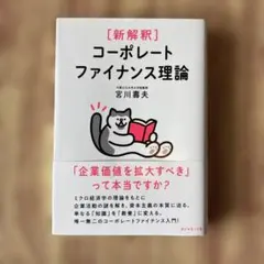 Item thumbnail for item c3eac7dd-b19a-4592-b5cc-19d4e37a3e34