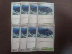 【匿名】【状態A x8】グラビティーマウンテン 8枚セット