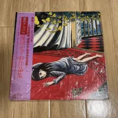 Item thumbnail for item e80f1879-3ad8-42cf-9347-fc25e4dd9bcc