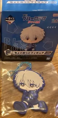 一番くじ　ブルーロック　ちょこのっこフィギュア　ラバーチャーム