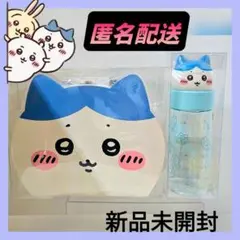 ちいかわ ハチワレ　マイボトル トランク 水筒 2点セット