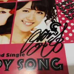 2026年最新】berryz工房 サインの人気アイテム - メルカリ