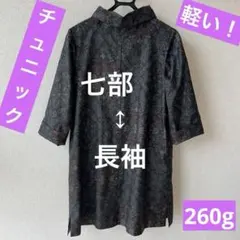 着物リメイク チュニック ワンピース M L 絹 ハンドメイド