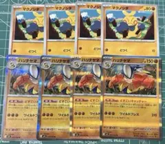 レイチェル様 リクエスト 2点 まとめ商品