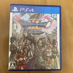 ドラゴンクエストXI 過ぎ去りし時を求めて