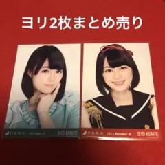 Item thumbnail for item af74825c-2af1-48f3-8bb4-c0623b62b08b