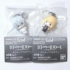 ② めじるしアクセサリー デスノート ニア メロ DEATHNOTE ガチャ