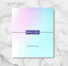 即日発送〇 新品未使用品 デュイセル DEWYCEL プライベートケアマスク5枚