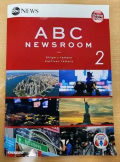 ABC NEWS ROOM2