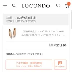 FABIO RUSCONI ポインテッドパンプス （グレーエナメル）