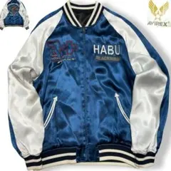 2026年最新】HaBu スカジャンの人気アイテム - メルカリ
