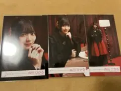 ひか⚡️〈まとめ買い大歓迎!!〉様 リクエスト 2点 まとめ商品