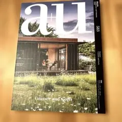 建築と都市 a+u 583号 19:04　特集：クセー・アンド・ゴリス