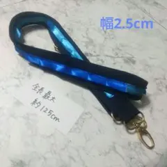 ショルダーバッグ ストラップベルト 肩ひもスマホ ハーネス ネイビーブルーリボン