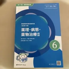 2026年最新】青本青問の人気アイテム - メルカリ