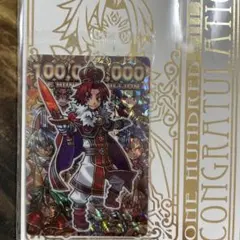 2025年最新】灼炎王子アポロの人気アイテム - メルカリ