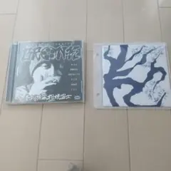 2026年最新】奇妙頂来相模富士の人気アイテム - メルカリ