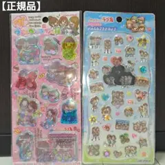 ラブ友　ウォーターシール　ジュエルプチドロップ　カミオジャパン
