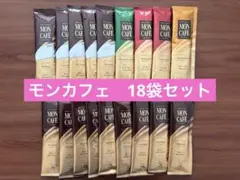 モンカフェ　ドリップコーヒー 18本のサムネイル