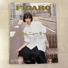 小松菜奈 雑誌