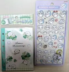 と*中様 シール帳&ボンボンドロップシールセット