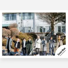 Snow Man 集合 公式写真 STARS②