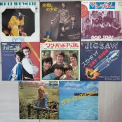 70's ポップスEPレコード8枚セット