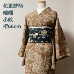 花更紗柄　小紋　袷　縮緬　花柄