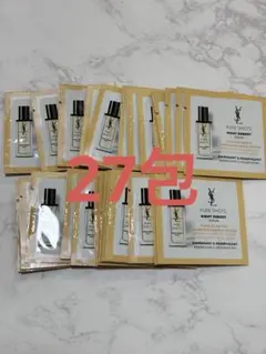 YSL ピュアショット ナイトリチャージセラム　27包セット