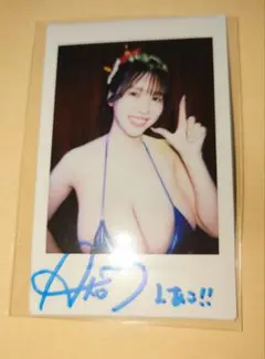 木村愛心 直筆サイン入りチェキ