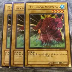 sausukei様 リクエスト 2点 まとめ商品