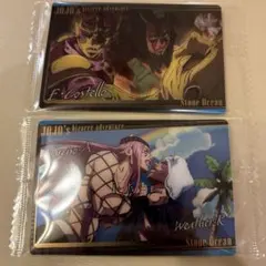 ジョジョの奇妙な冒険　ウエハース　カード ストーンオーシャン　セット