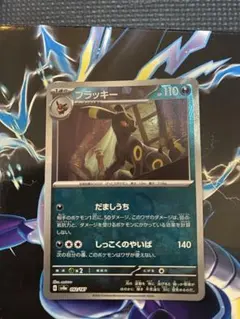 Item thumbnail for item 6786e03c-219b-49db-9ce3-0eab9da33ee2