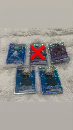 King&Prince POP-UP STORE 2024 トレカセット