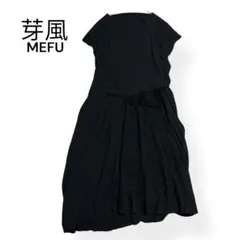 専用／センソユニコ m.mefu★ ブラックドットワンピース美品 センソユニコ m.mefu☆ ブラックドットワンピース美品 - メルカリ