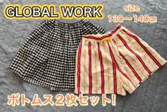 グローバルワーク ボトムス2枚セット! 130〜140㎝