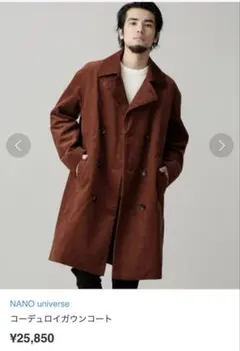 nano universe コーデュロイジャケット