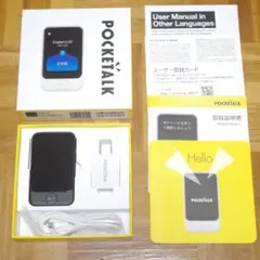 2026年最新】POCKETALK(ポケトーク)の人気アイテム - メルカリ