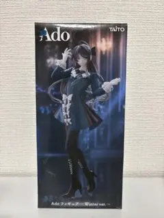 2026年最新】ADOプライズの人気アイテム - メルカリ