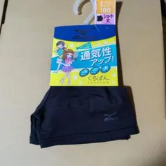 Mizuno ショートレギンス 160 ブラックのサムネイル