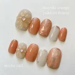 【現品】オレンジ ぷっくりフラワー ニュアンス ネイルチップ