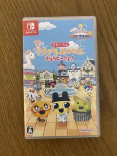 Switch たまごっちのプチプチおみせっち おまちど〜さま！