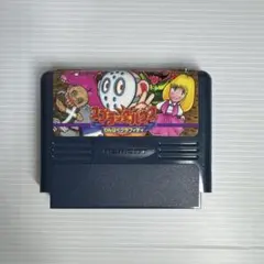 【動作確認済】ファミコンソフト　スプラッターハウス