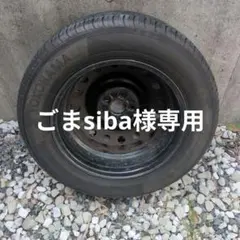 タイヤホイールのサムネイル
