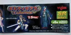 2026年最新】梅喧 フィギュアの人気アイテム - メルカリ