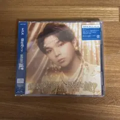 M!LK 塩﨑太智 爆裂愛してる/好きすぎて滅 ソロ盤 CD・Blu-ray